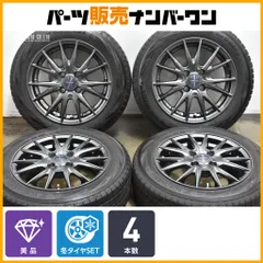 【美品】VELVA SPORT II 14in 5.5J +38 PCD100 ヨコハマ アイスガード iG70 165/65R14 パッソ タンク インサイト デリカD2 ソリオ 即納可のサムネイル