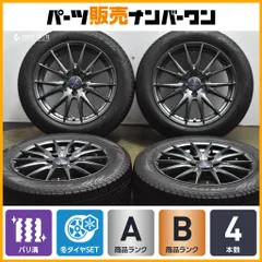 【バリ溝】VELVA SPORT II 17in 7J +40 PCD114.3 ピレリ アイスゼロアシンメトリコ 215/55R17 クラウン オデッセイ セレナ CX-3 即納可能のサムネイル