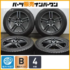 【スタッドレス】ユーロデザイン 16in 6.5J +43 PCD120 ダンロップ ウインターマックス WM02 205/60R16 ミニ クロスオーバー ペースマンのサムネイル