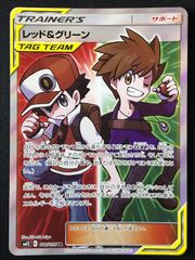 ポケモンカードゲーム ポケカ レッド＆グリーン SR SM12-108 SM12 拡張