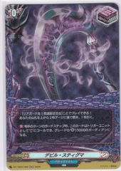 ドラグリッター ウアターハ 4枚 RRR DZ-BT14 赫月ノ使者 ヴァンガード
