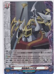 泡沫の大魔法師 ゼーリス “幻影” 4枚 PR DZ-BT14 赫月ノ使者 ヴァン