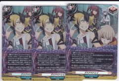 麗焔魔嬢 オリエンス 4枚 RRR DZ-SS16 伝説の先導者達 ヴァンガード