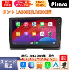 AT308 日産セレナC26 アンドロイドカーナビ android 9インチ 8コア2+