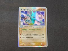WS ヴァイスシュヴァルツ なかなか懐かない子猫 鈴 RR Kab/W78-042 Key