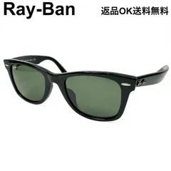 【返品OK】Ray-Ban レイバン ウェイファーラー サングラス RB2140-F 901 52□22 ブラック スクエア アジアンフィット ローブリッジフィット メンズ【D467901286503ミ2607】のサムネイル