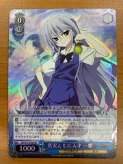 2026年最新】神が掴む果実 一姫 spの人気アイテム - メルカリ
