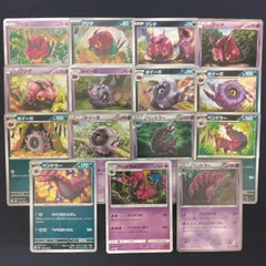 【絵柄かぶりなし】　フシデ　ホイーガ　ペンドラー　まとめ売り pokemonのサムネイル
