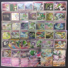 【絵柄かぶりなし】　ラルトス　キルリア　エルレイド　サーナイト　テツノブジン　まとめ売り pokemonのサムネイル