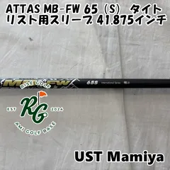 【中古】シャフト USTマミヤ ATTAS MB-FW 65（S） タイトリスト用スリーブ 41.875インチ◆S◆0[9084]のサムネイル