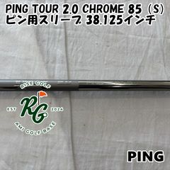 中古】シャフト USTマミヤ ATTAS MB-FW 65（S） タイトリスト用