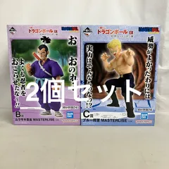 未開封 一番くじ ドラゴンボール EX 対決！レッドリボン軍 B賞 ムラサキ曹長 C賞 ブルー将軍 フィギュア 2個セット SF7C94 c111のサムネイル