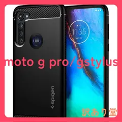 Spigen Moto G Stylus (ACS01230)米軍MIL規格取得 TPU 耐衝撃 吸収 傷防止 ラギッド・アーマーACS01230のサムネイル