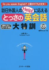 オブジェクト指向の考え方 5th Edition (impress top gear) 5th Edition オブジェクト指向の考え方 gearシリーズ - インプレスブックス