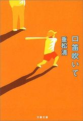 マーケットの魔術師 システムトレーダー編~市場に勝った男たちが明かす