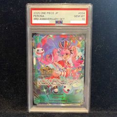 PSA10 ペローナ 3rd Anniversary Set - メルカリ