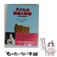 中古】 吐息の成熟 / 神崎 京介 / 新潮社 - メルカリ