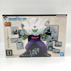 中古】早瀬ユウカ 特大タペストリー ブルーアーカイブ×ローソン