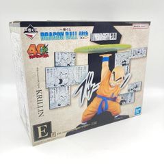 中古】早瀬ユウカ 特大タペストリー ブルーアーカイブ×ローソン