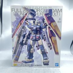 中古】早瀬ユウカ 特大タペストリー ブルーアーカイブ×ローソン