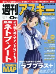 サマータイムレンダ 小舟潮 サイン色紙 当選 酒寄彩葉 - メルカリ