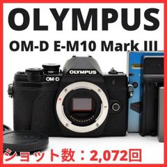 〓シャッター数4012回〓オリンパス E-M10 Mark III ミラーレス 〓シャッター数4012回〓オリンパス E-M10 Mark III ミラーレス - メルカリ