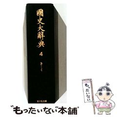 中古】 吐息の成熟 / 神崎 京介 / 新潮社 - メルカリ