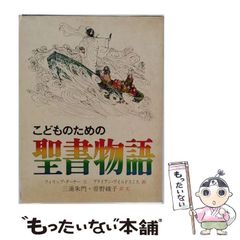 【中古】 吐息の成熟/新潮社/神崎京介 中古】 吐息の成熟 / 神崎 京介 / 新潮社 - メルカリ