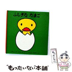 中古】 吐息の成熟 / 神崎 京介 / 新潮社 - メルカリ