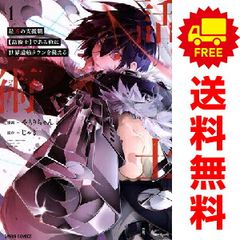 BLUE GIANT 1～10巻 漫画 全巻セット 完結 ビッグ
