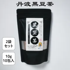 【丹波篠山産黒大豆100%】丹波黒豆茶 ２袋セットのサムネイル