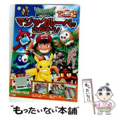 中古】 吐息の成熟 / 神崎 京介 / 新潮社 - メルカリ