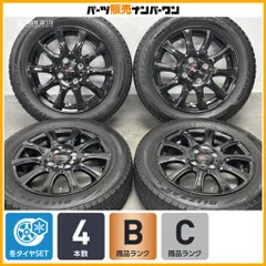 【N-BOX デイズ などに】Weds LAUFBAHN 14in 4.5J +45 PCD100 ブリヂストン ブリザック VRX2 155/65R14 スペーシア ワゴンR ムーブ ステラのサムネイル