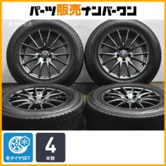 【スタッドレス】VELVA 18in 8J +35 PCD114.3 ダンロップ ウィンターマックス SJ8+ 235/65R18 レクサス RX ニッサン ムラーノ 交換用のサムネイル