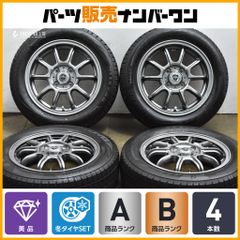 MUDSTAR RADIAL M/T 265/60R17 17インチ 4本セット - メルカリ