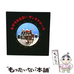 中古】 民具研究ハンドブック / 岩井 宏実 / 雄山閣 - メルカリ