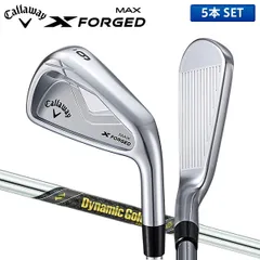 キャロウェイ X FORGED MAX アイアンセット 5本組(6-P) ダイナミックゴールド ミッド 115 スチールシャフトのサムネイル