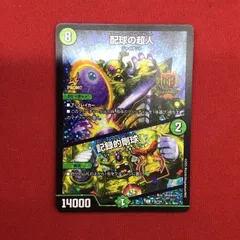 2026年最新】青緑ジャイアントの人気アイテム - メルカリ