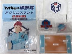 ☆ ハイキュー！！ ☆ 及川徹 CAサン・フアン ユニフォーム Lサイズ