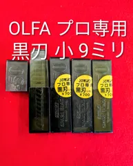 OLFA カッター替刃/OLFA-DIY·工具/カッターナイフ/OLFA-はさみのサムネイル