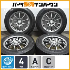 【美品】LCZ 16in 6.5J +45 PCD100 ダンロップ ウインターマックスWM03 205/65R16 スバル XV GP フォレスター SG スタッドレスのサムネイル