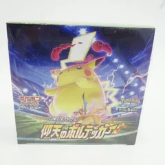 2026年最新】仰天のボルテッカー box シュリンクなしの人気アイテム