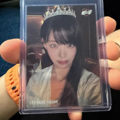fromis_9 チェヨントレカ | Mercari