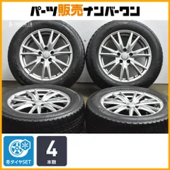 【交換用に】VELVA 17in 7J +40 PCD114.3 グッドイヤー アイスナビ6 225/60R17 アルファード ヴェルファイア エルグランド CX-30 MX-30のサムネイル