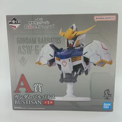 ガンダムバルバトス A賞 &B賞セット 一番くじ - メルカリ