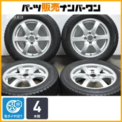 【交換用に】FEID 15in 6.5J +52 PCD100 グッドイヤー アイスナビ6 185/65R15 アクア カローラフィルダー フリード ノート MAZDA2 デミオのサムネイル