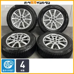 【スタッドレス】ミルアス 16in 6.5J +48 PCD114.3 ヨコハマ アイスガード iG60 205/65R16 ヤリスクロス C28 セレナ T31 エクストレイルのサムネイル