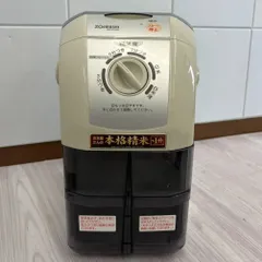 2026年最新】br-ea35の人気アイテム - メルカリ