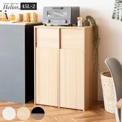 ♪木製 キャスター付き ダストボックス (45L×2） ［幅60.5cm］　　　　　フタ付 プッシュ扉 キッチンペール ゴミ箱 大容量 分別のサムネイル