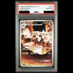 W*h様 キョジオーン AR 070/063 PSA 10 - メルカリ